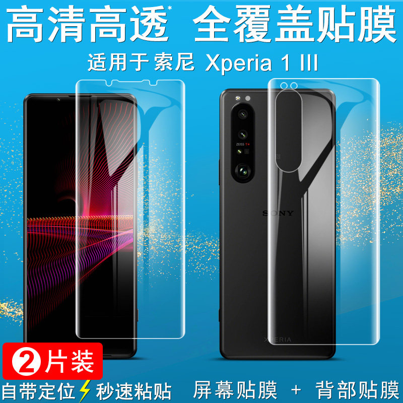 gt红米k40游戏增强版手机保护膜