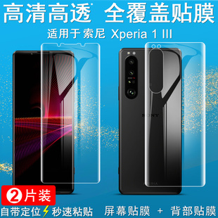 IMAK红米K40游戏增强版全屏水凝盾Gaming手机保护膜后背贴Poco F3 GT水凝膜全屏保护膜电池盖贴膜高清保护膜