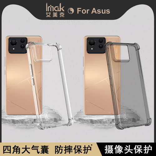 全包镀膜减缓变黄硅胶软套