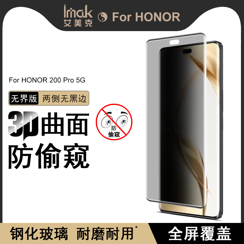 无界版两侧无黑边全屏版有黑边