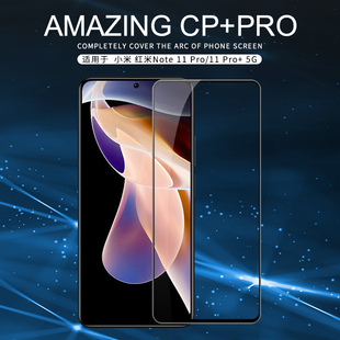 POCO 全屏玻璃膜Note 11T Pro钢化贴膜5G 红米Note Pro