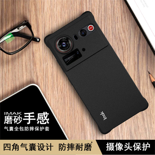 IMAK努比亚nubia Z80 Ultra 5G全包磨砂气囊套Z80 Ultra保护套z80u硅胶软套加厚防摔防爆手机保护套TPU软套