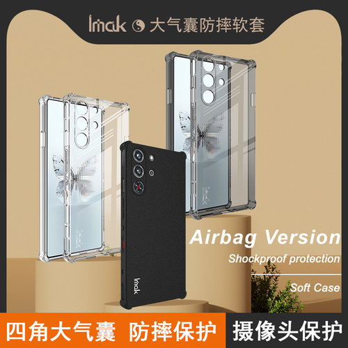全包防摔防滑加厚硅胶软套