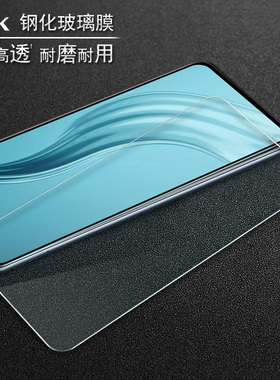 华硕Zenfone8 Flip玻璃膜ZS670KS手机保护贴膜7 Pro ZS671KS钢化玻璃膜防爆屏幕贴膜