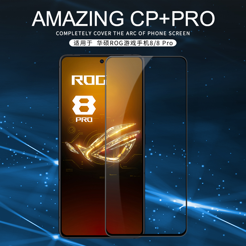 高清全屏保护膜玻璃膜