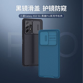 5G手机壳镜头推拉防摔软硬套A53 耐尔金适用于三星Galaxy A54 A5360全包保护套A54镜头防刮花软硬套保护壳