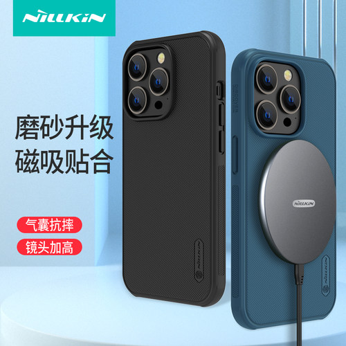 全包防摔磨砂防指纹磁吸软硬套