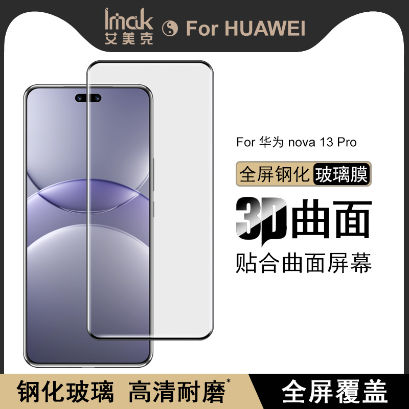 无界版两侧无白边全屏版有黑边