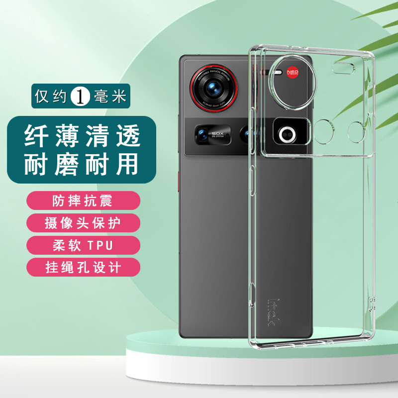 全包加厚气囊硅胶软套