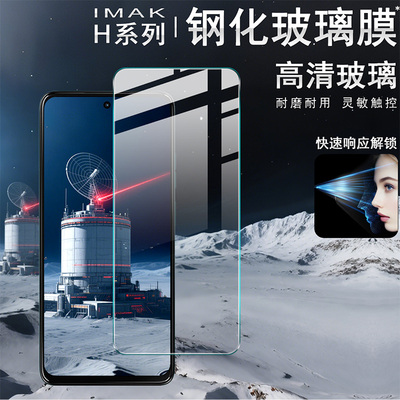 IMAK摩托罗拉G100 5G全屏玻璃膜Moto G100s 5G 防爆钢化膜Moto G100s 5G 高清手机保护贴膜屏幕贴膜