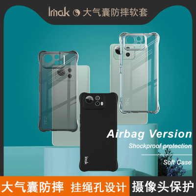 IMAK华硕Asus Zenfone12 Ultra 5G全包气囊套Zenfone12 Ultra 5G透明软套Zenfone12 Ultra磨砂防指纹保护套