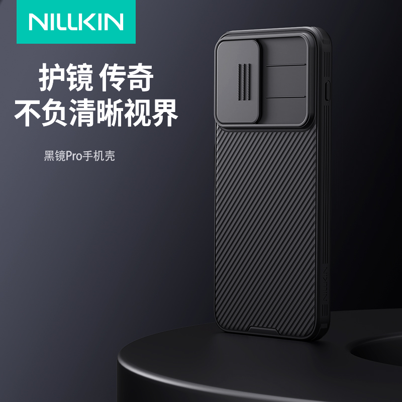 耐尔金一加Ace6手机壳ACE6T黑镜Pro保护套One Plus Ace6镜头推拉保护套1+ACE6T全包防摔保护套软边硬底手机壳