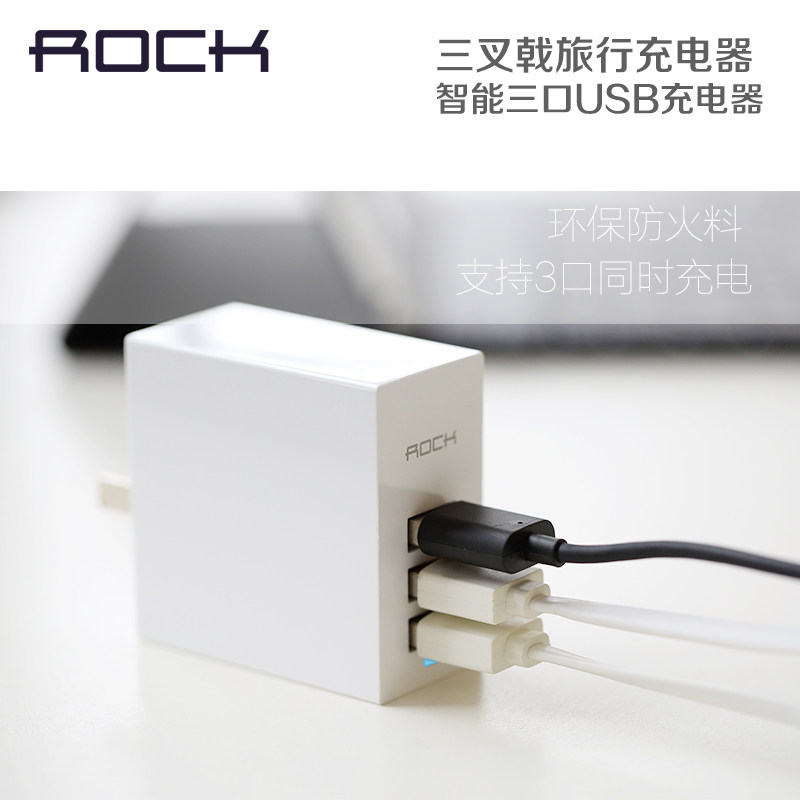 chargeur ROCK pour téléphones MIUI MIL - Ref 1300115 Image 4