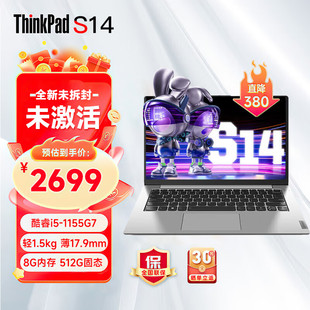 ThinkPadT460 联想 s14系列高配置办公笔记本电脑游戏娱乐 Lenovo