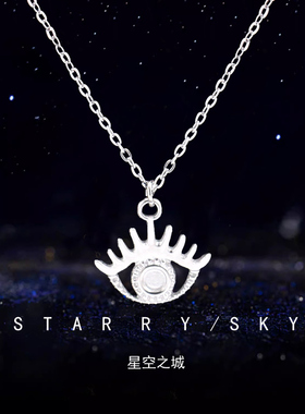 复古眼睛项链女小众配饰高级感颈链2024新款锁骨链吊坠颈链不掉色