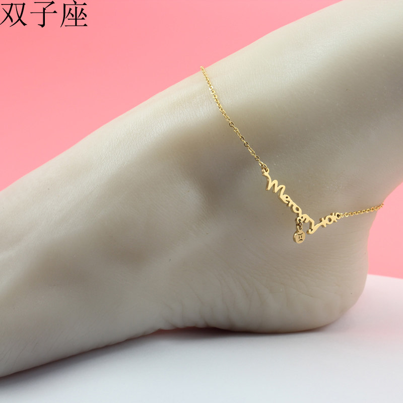 十二星座脚链男女日韩版简约字母双子座学生个性时尚情侣饰品