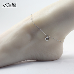 十二星座脚链女男款韩版饰品简约时尚银色潮流狮子座学生脚链吊坠