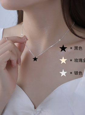 黑色五角星星项链女百搭简约个性轻奢小众设计锁骨链颈链节日礼物
