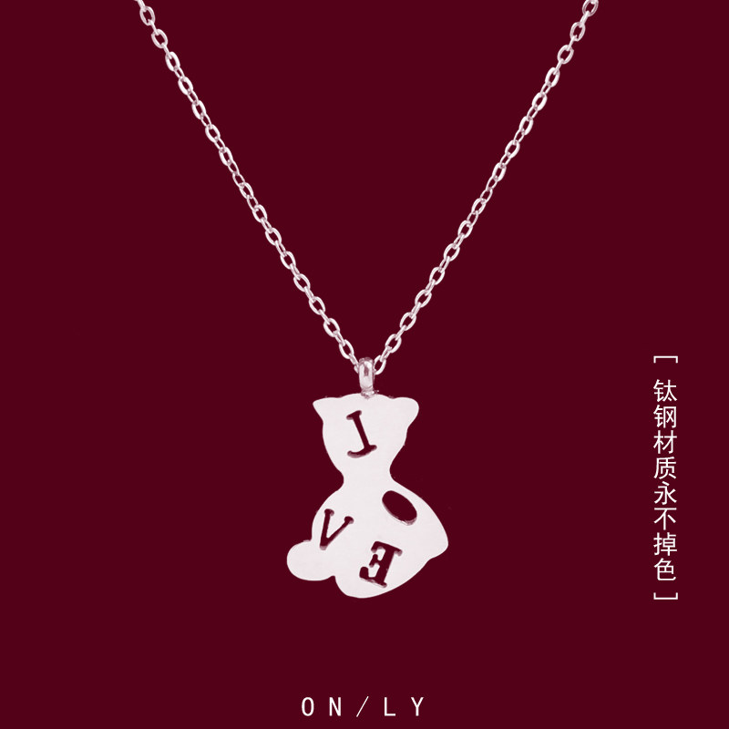 LOVE字母小熊吊坠项链女轻奢简约小巧精致百搭锁骨链女毛衣链配饰