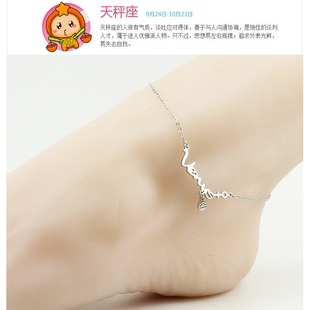 十二星座脚链女男款韩版饰品简约时尚黑色潮流狮子座学生脚链吊坠