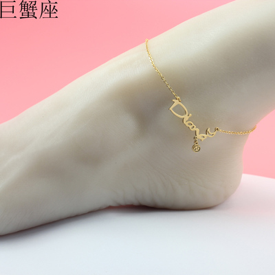 十二星座脚链女韩版简约韩国时尚日韩欧美魅力金色巨蟹座学生饰品
