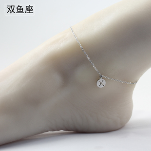 十二星座脚链女男款韩版饰品简约时尚圆牌潮流狮子座学生脚链吊坠