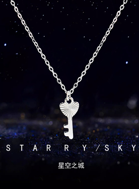 迷你小锁匙项链女2024新款高级感配饰小众甜酷装饰锁骨链女潮钛钢