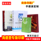 手提袋定制纸袋定做企业包装 店袋子订制广告礼品袋 袋印刷logo服装
