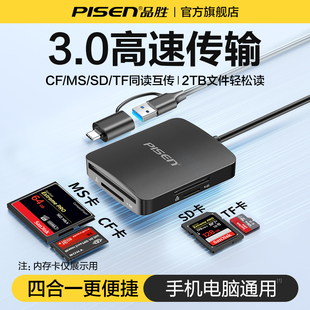 tf内存卡Type C单反相机高速适用苹果16iphone15手机电脑多功能转换器ccd sd卡 品胜读卡器usb3.0四合一cf