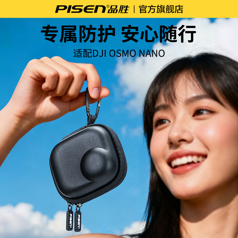 品胜适用大疆nano收纳包图片