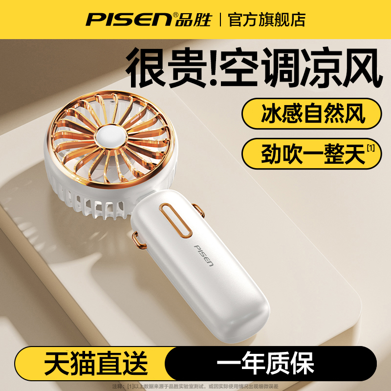 【全身立体降温】移动小空调