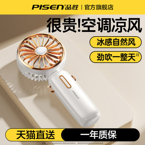 【全身立体降温】移动小空调