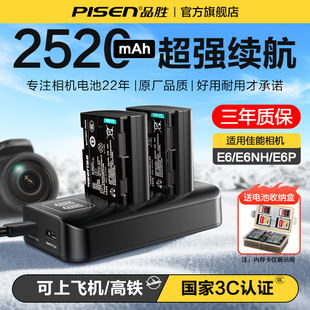 5DMark4 5D4充电器 60D 90D R5二代R6R7 80D E6NH相机电池适用佳能6D 70D 6D2 3C认证电池 5D3单反7D 品胜LP