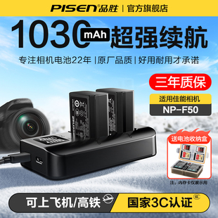 a6300 a5100充电器 FW50相机电池适用索尼ZVE10 a6100 enx7 a7m2 a6000 a6400 sonya7r2 品胜NP 3C认证电池