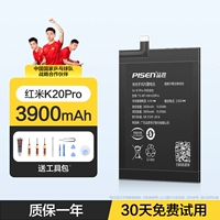 Redmi K20PRO Батарея 3900 мАч [бесплатный инструмент установки+видео]