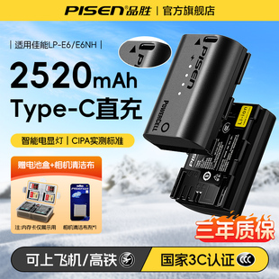 3C认证】品胜LP-E6NH相机电池适用佳能R6三代EOS 60D 70D 80D 90D 6D2 5D4 5D3 5D2 R62 R5 7D 5DSR单反相机
