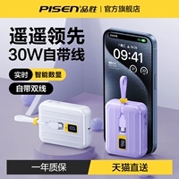 Huawei, xiaomi, apple, маленький блок питания с зарядкой, iphone 15, 30W, официальный флагманский магазин