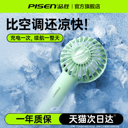 【迷你小空调】全身降温16°C