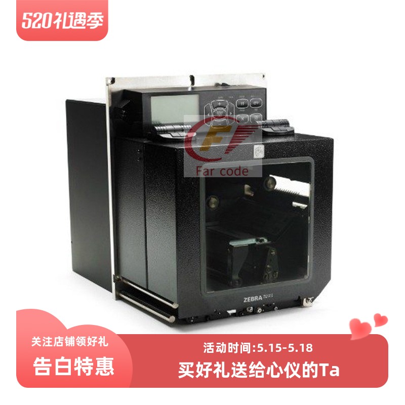 ZEBRA斑马ZE511条码打印机引擎 ZE511-4左向右向自动贴标打印引擎