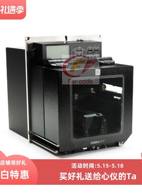 ZEBRA斑马ZE511条码打印机引擎 ZE511-4左向右向自动贴标打印引擎