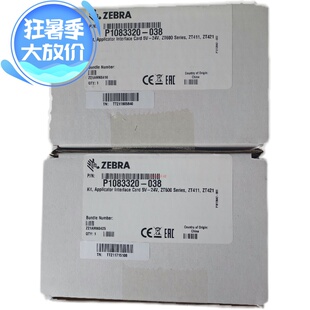 斑马打印机ZT410 411配件打印头 胶辊 网卡 IO 串口卡 wifi 主板