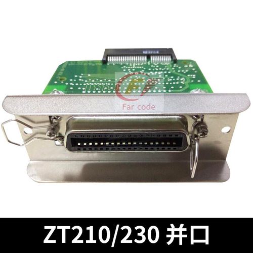 ZT410 ZT610斑马标签拆机配件指哪拆哪主板电源板皮带数据线面板