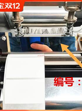 斑马条码打印机碳带平衡板 105SLPlus 110Xi4 110Xi3色带挡片配件