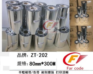 耐摩擦 混合基 300M打印清晰 100mm 耐刮代替B110A色带 碳带ZT201