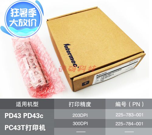 Honeywell霍尼韦尔PD43 PD43c PC43t原装打印头203 300dpi点