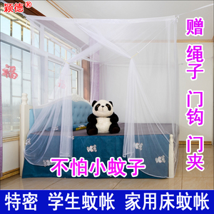 特加密蚊帐老式可穿杆吊绳家用学生床单人双人床挂式土炕加大加高