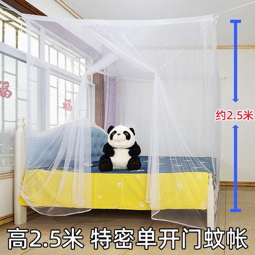 加高2.5米蚊帐加密老式家用单人双人床可穿杆系绳学生宿舍拼接床