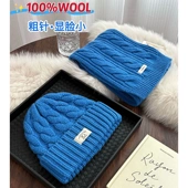 秋冬精选100%羊毛蓝色麻花护颈围巾女高品质纯羊毛保暖针织毛线帽