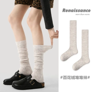 Renaissance原创秋冬无骨堆堆袜羊毛袜小腿袜保暖女袜