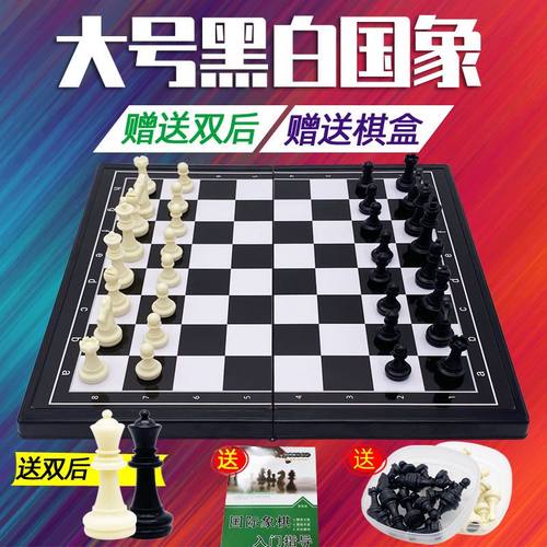 骁智国际象棋比赛培训班专用